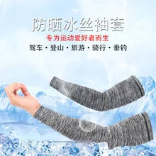 Открытый Спорт Баскетбол манжета открытый горный Альпинизм Рыбалка Защита от солнца барсер удлинить ультра-стрейч дышащий локоть ГУ