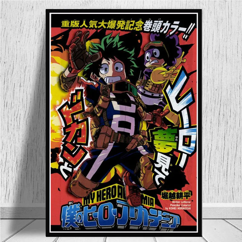 Boku No Hero My Hero Academy японский плакат в стиле аниме, фильм и принты Живопись Искусство настенные картины для гостиной домашний декор - Цвет: Бургундия