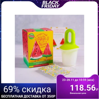 

Gift set "Taste of Summer": ice cream mold, 20 g sprinkling