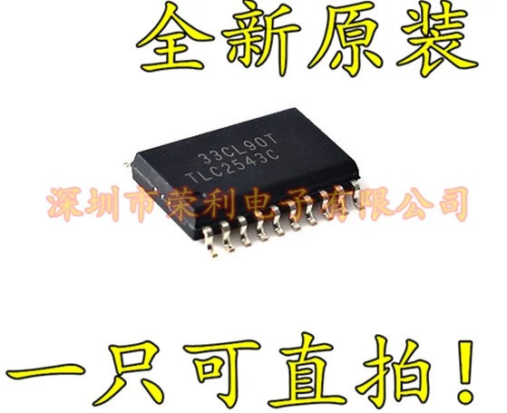 

10PCS New TLC2543C TLC2543CDW TLC2543CDWR SOP20