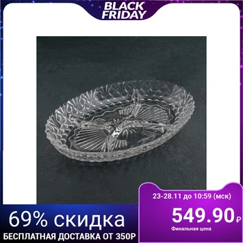 

Oval dish "Vivienne", 4 sections, 27.5 x 18.5 x 3.5 cm