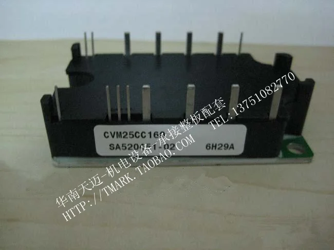 Япония SCR CVM25CC160-SZHSX