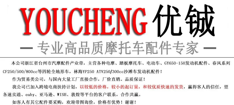优铖logo.jpg