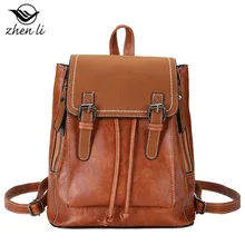 Поставка, женский рюкзак, стиль, популярная Геометрическая Сумка для девочек, модный рюкзак в стиле Ulzzang