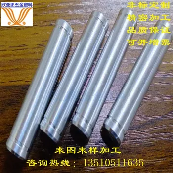 

Aluminum Alloy/Axis of Swing/Supporting Wheel Shaft/Guide Small Shaft/Climbing Shaft/Compression Shaft/Non-Standard tool kit