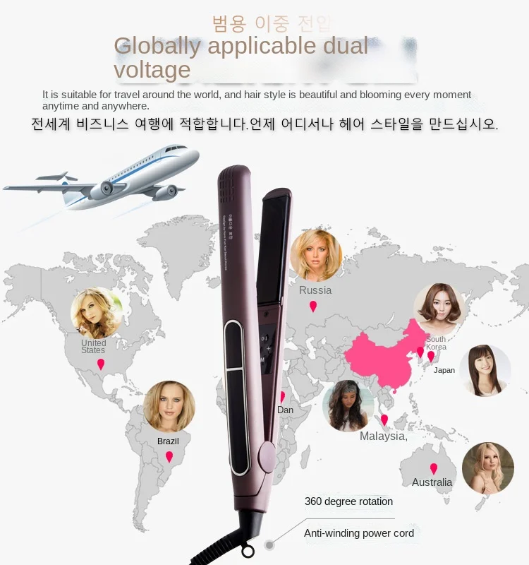 卷直两用定型夹板