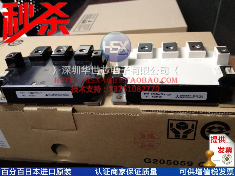 

CM300YE2P-12F CM300YE2N-12F Japan special modules kill--SZHSX