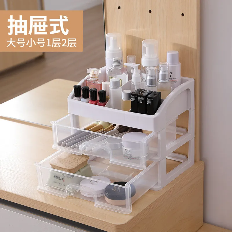 

Office Desktop Storage Box Drawer-Type Skin Care Shelf Hand Lipstick Jewelry Desktop Cosmetic Box Multi-functional Makeup Holder