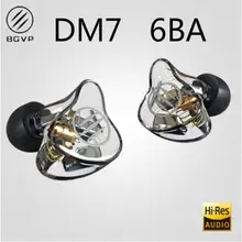 Внутриканальные наушники BGVP DM7 6BA Hi Fi 2019 настроенные IEM Knowles
