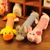 Elephant Pig Duck Squeaky Squeaker Plush Chew Bite Resistant Play Souud Toy for Pet Puppy Dog Pets Accessories Supplies 2