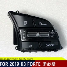 Для FORTE K3 CERATO круиз-контроль переключатель рулевого колеса 96720M6120