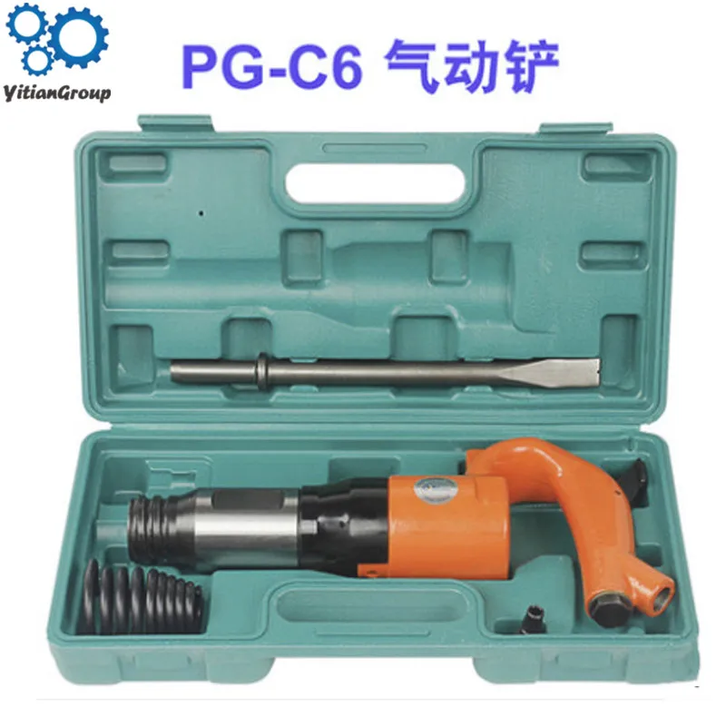 

Pneumatic Air Shovel Handheld Pick Hammer Air Shovel Pneumatic Tools PG-C4/PG-C6