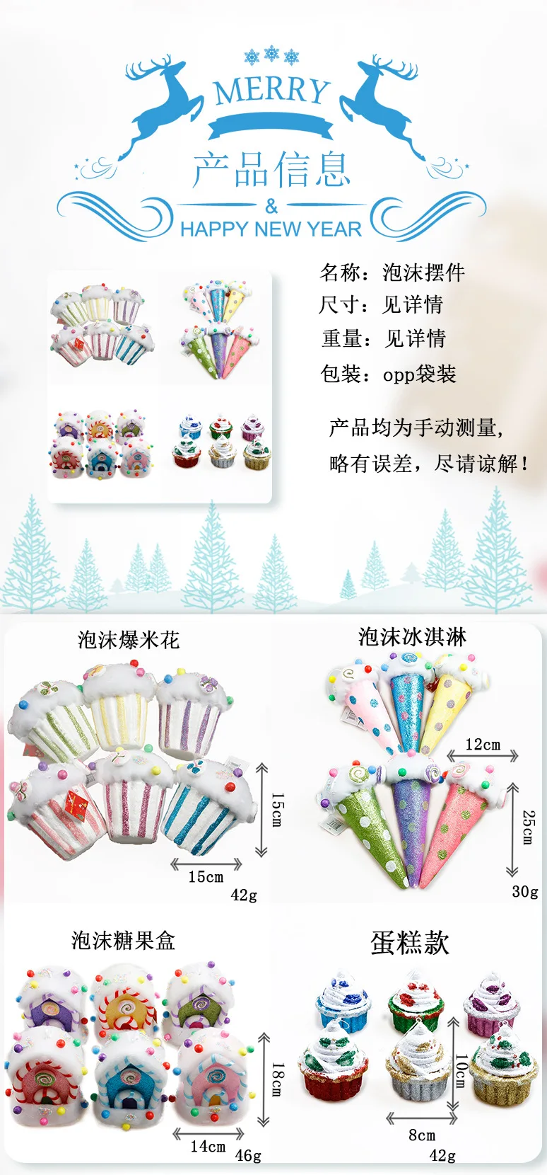 Jubilee Treasure Christmas Decorations Color Foam Candy House Pendant Ice Cream Cake Cup Christmas Tree Pendant