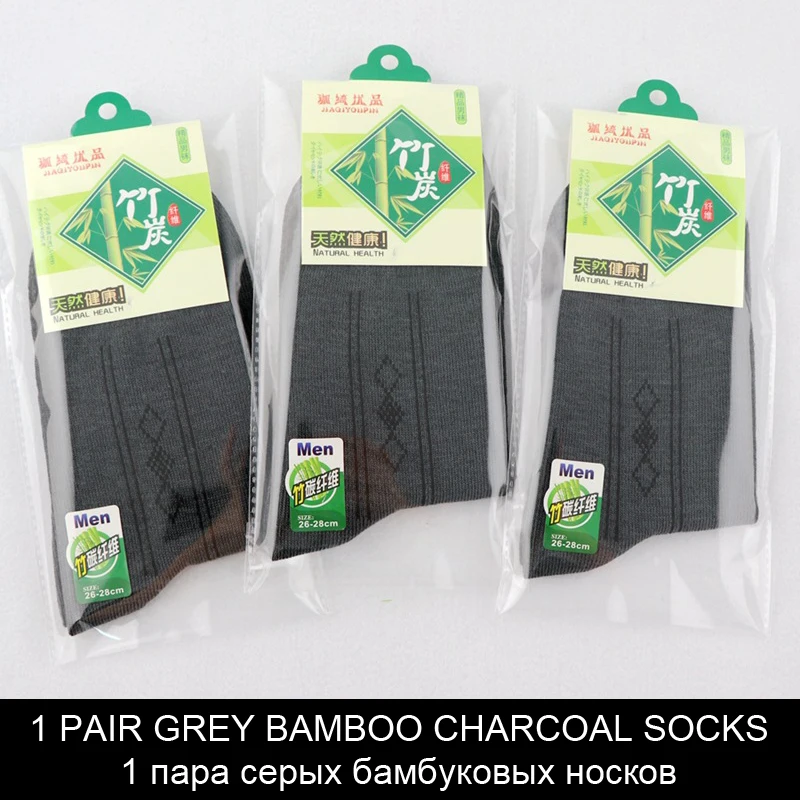 Высокое качество, Мужские бамбуковые носки, дышащие, Calcetines, жаккардовые, с принтом, повседневные, одноцветные, мужские, деловые, Skarpety mecskie EU 39-45 - Цвет: Серый