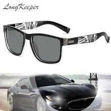 Мужские и женские классические ретро поляризационные солнцезащитные очки longkeader, модные, легкие, дизайн, квадратная оправа,, УФ-защита, очки для вождения