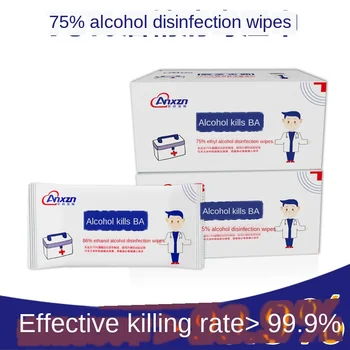 

25pcs / box 75% Alcohol Tablets, Disinfection First Aid Wipes, Antiseptic Wipes, Home Cosmetics Cleaning, Disinfection