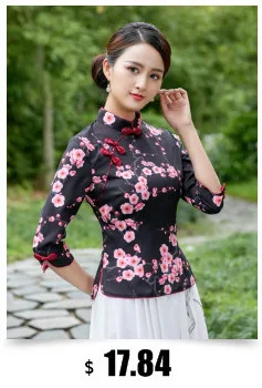 SHENG COCO, Женские кимоно, топы, блузка Hanfu, бежевая рубашка, осень, новинка, для девушек, Хан, костюмы, вышивка, цветы, художественная кофточка Ципао
