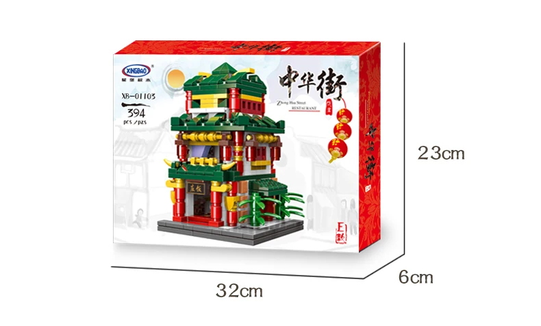 中华街详情_16