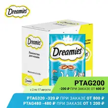 Лакомство для кошек Dreamies подушечки с лососем, 6 шт по 60г Лакомство для кошек Dreamies подушечки с лососем, 6 шт по 60г