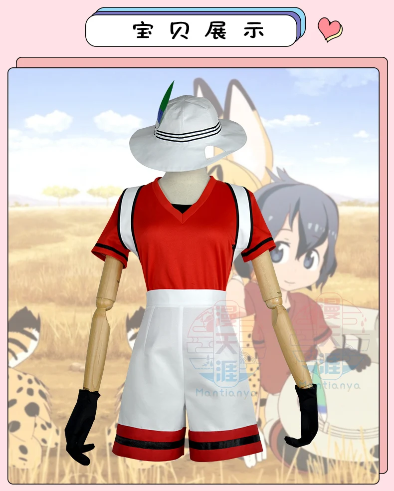 Аниме Kemono Friend Leptailurus Serval косплей карнавал костюм Хэллоуин Рождественский Костюм
