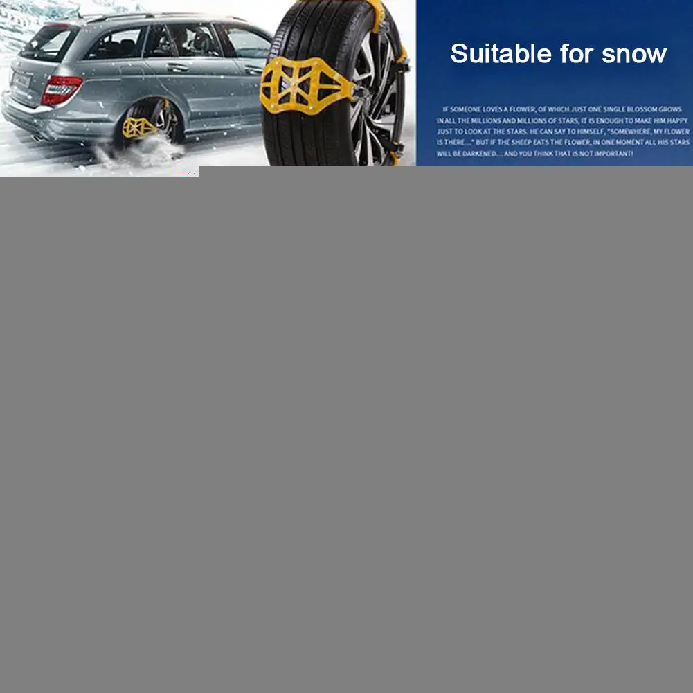 Новинка, автомобильная цепь для снега, утолщенная цепь для автомобильных шин, защищающая от скольжения, безопасная цепь для вождения снега, льда, песка, грязи, внедорожника