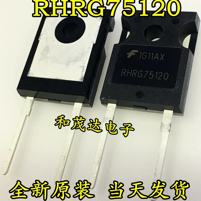 5pcs/lot new original RHRG75120 TO-247-2 1200V 75A