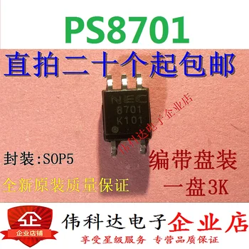 

10pcs/lot Brand New & Original PS8701 8701 SOP5/Patch Quality