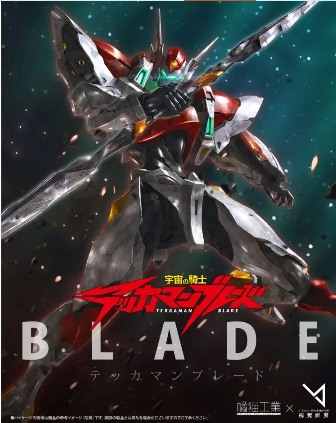 Orange Cat Industry Jumao Gongye Tekkaman Blade D-Boy Action Figure Toy Assembly Model Kit 22Cm