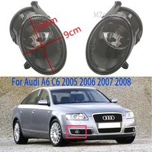 Для Audi A6 C6 противотуманный светильник 2005-2008 головной светильник s противотуманный светильник s Передний светильник противотуманная фара передние фары DRL противотуманный светильник s