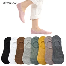 3 пара/лот = 6 штук летние сетчатые силиконовые незаметные женские носки Модные не выцветают женские невидимые носки