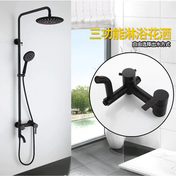 

304 Stainless Steel Black Wall Mounted Rainfall Shower Faucet Rotate Watering Can Bath Shower Set Handshower Head Rain Bathroom