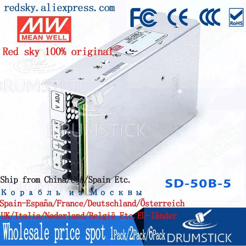 Бренд MEAN WELL представляет SD 50B 5 5V 10A meanwell 50 50W Single Выход DC конвертер|converter 5v|dc-dc converter
