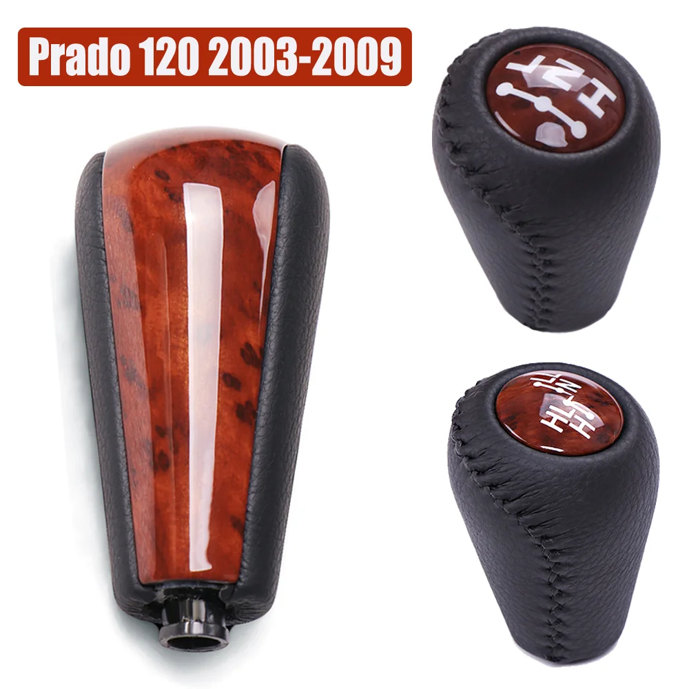 Ручка рычага переключения передач для Toyota Land Cruiser Prado 120 2003-2009 | Автомобили и
