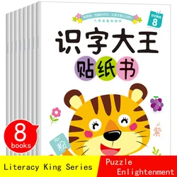 8 Books/Set Literacy King 3-9 Years Old Children Fun Literacy Puzzle Enlightenment Baby Cartoon Sticker Sticker Books Libros