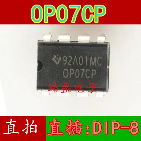 10 шт./лот OP07CP DIP8 OP07 высокое качество