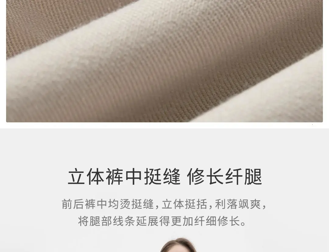 Xiaomi Mijia 10:07 классические джокер Упругие силы конические брюки