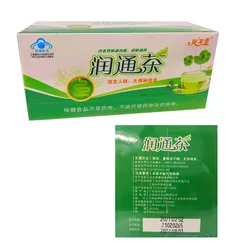 Free Shipping Runtong Drink Bento Defecation Clean up the Intestines Discharge Excrement Left in Body Adult Unisex 2.2g*20 bags