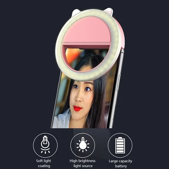 

Mini Mobile Phone LED Selfie Light Round Ring Anchor Beauty Lens Live Broadcast Artifact Mobile Phone Fill Light