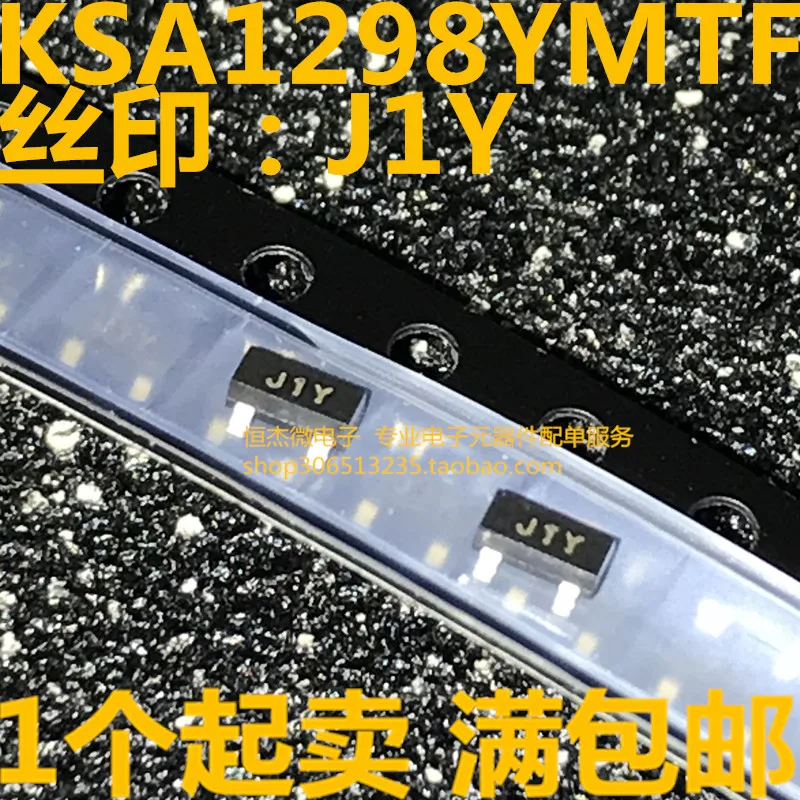 Модуль 20 шт. KSA1298YMTF J1Y PNP 0.8A 25 в KSC3265YMTF K1Y NPN 74HCT00 74HCT00D SN74HCT00DR INA216A1YFFR INA216A1 OW |