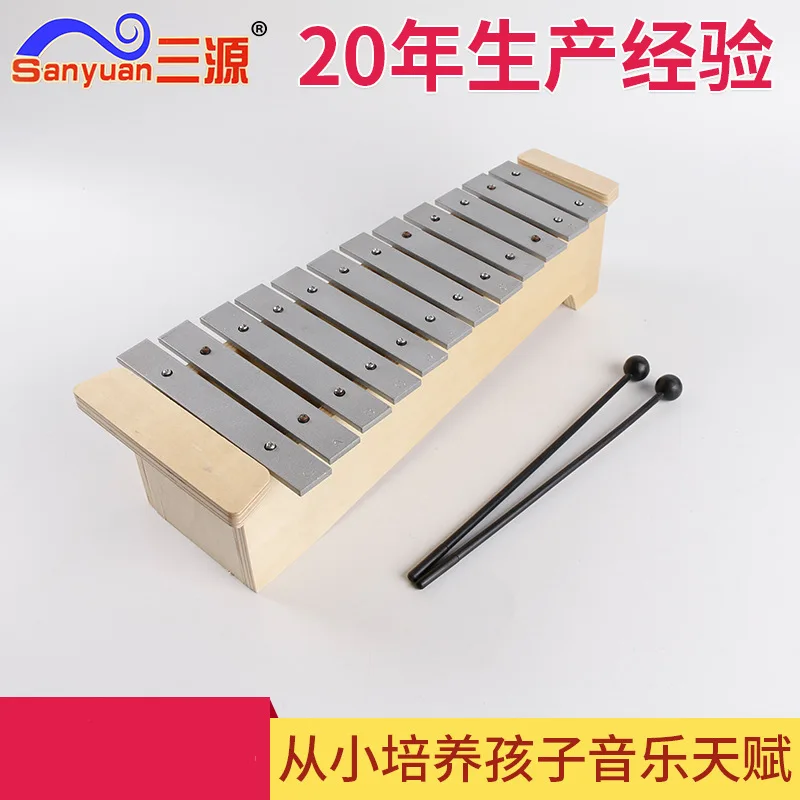 

15 Sound Aluminum Sheet Toy Piano Orff Children Teaching Aids Early Childhood Educational Maple Dulcimer Music Teaching Aids