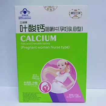 

Calcium Folate Chewable Tablets (maternal Type) Calcium Supplement Calcium Folate for Pregnant Women 24 Months Hurbolism Cfda