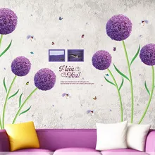 Стильные наклейки на стену фиолетовые стикеры Одуванчики теплые украшения для спальни гостиной фон клейкая бумага SK912