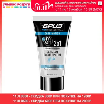 

Aftershave other 3120584 Улыбка радуги ulybka radugi r-ulybka smile rainbow косметика Beauty Health Shaving Hair Removal Hairs balm cream milk gel cologne oil