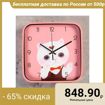 

Wall Clock, Series: Children's, "Magri", 30x30 cm 4432450