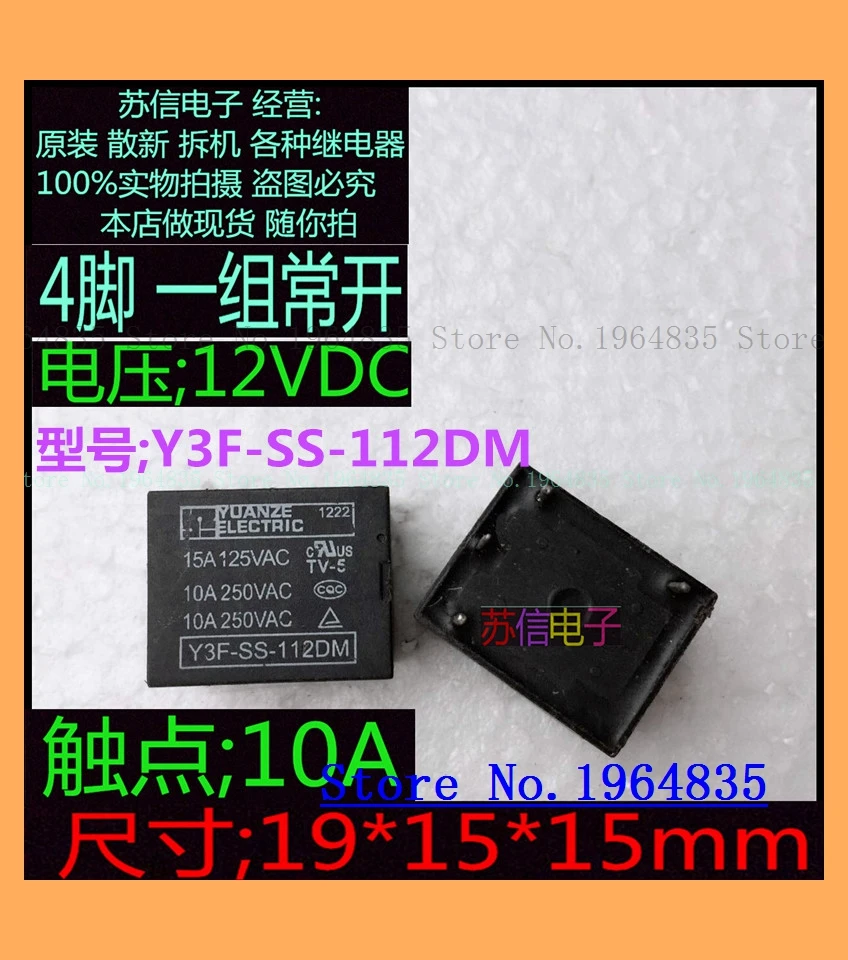 Y3F SS 112DM 10A 12V 4 T73 1A 12V|Relés| - AliExpress