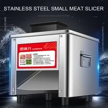 Коммерческая нержавеющая сталь маленькая мясорубка бытовая ломтерезка для мяса Мясорубка электрическая автоматическая ломтерезка для мяса