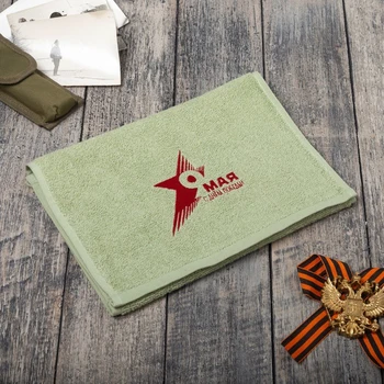 

Terry towel "May 9" 30 * 60 cm with AIRO, khaki, 340 g / m, 100% hl 4978269