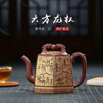 

pot, raw ore, Zini, changyuehong, Liufang, Longquan pot, wholesale, all manual teapot, tea set manufacturer, yuzhongsha