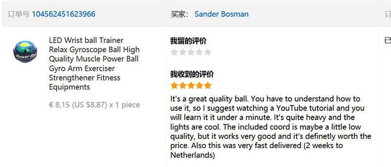 Шар на гироскопе Force Ball Gyro No power светильник на запястье мяч тренажер для рук усилитель светодиодный со скоростью устройства 4 цвета