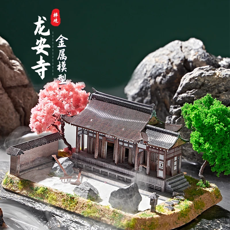 Металлическая 3D модель железной звезды Ryoan-Ji Rock Garden набор для сборки своими